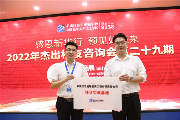 ʯ���f���A��X�W(xu��)У