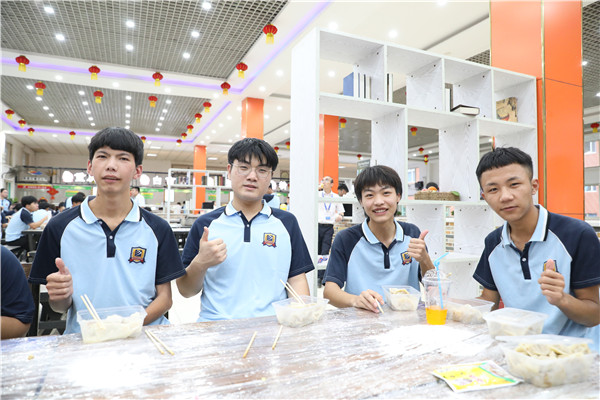 ʯ���f���A��X�W(xu��)У