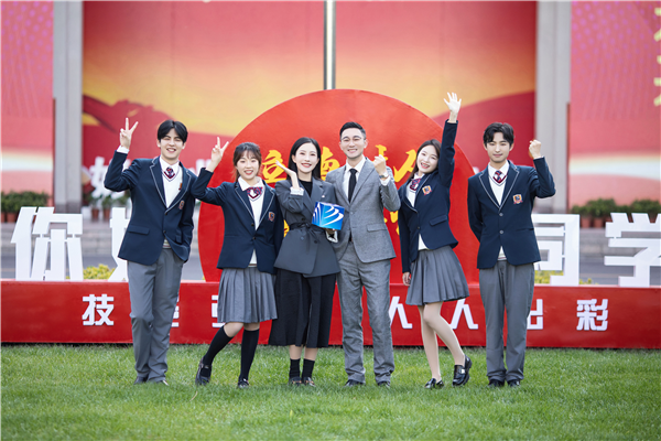 ʯ���f���A��X�W(xu��)У