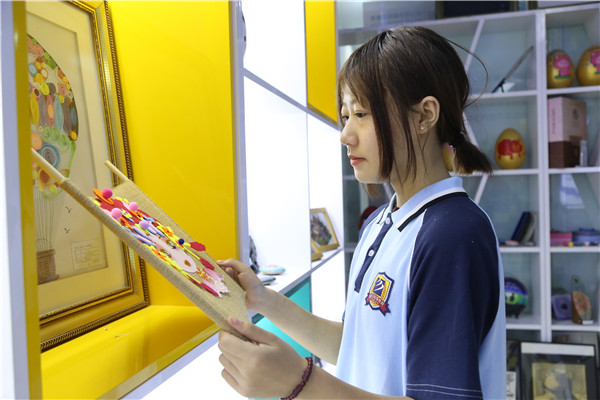 ʯ���f���A��X�W(xu��)У