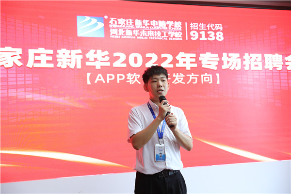 ʯ���f���A��X�W(xu��)У