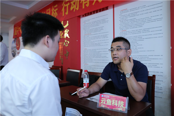 ʯ���f���A��X�W(xu��)У