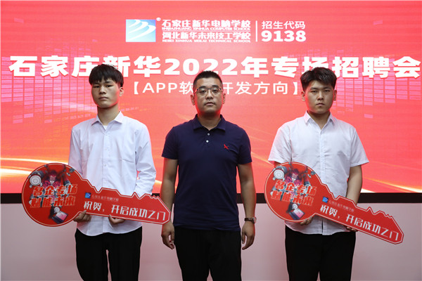 ʯ���f���A��X�W(xu��)У