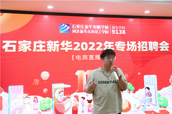 ʯ���f���A��X�W(xu��)У