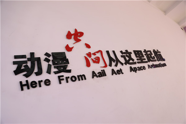 ʯ���f���A��X�W(xu��)У