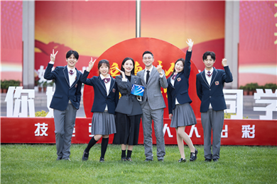 ʯ���f���A��X�W(xu��)У