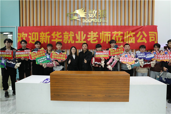 ʯ���f���A��X�W(xu��)У