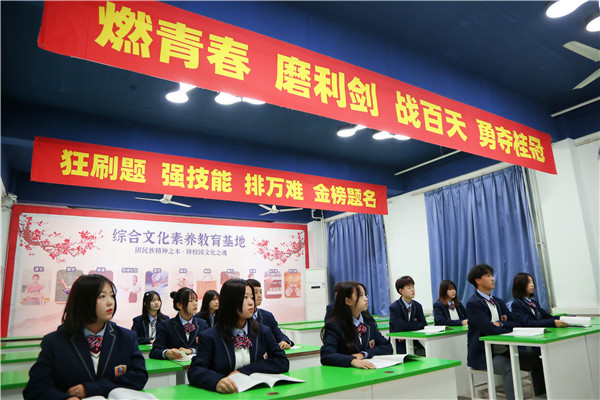 ʯ���f���A��X�W(xu��)У