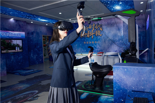 ʯ���f���A��X�W(xu��)У