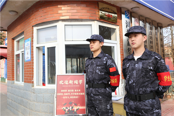 ʯ���f���A��X�W(xu��)У