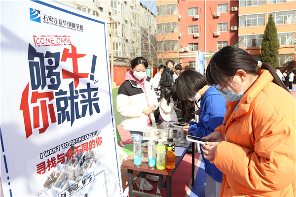 ʯ���f���A��X�W(xu��)У