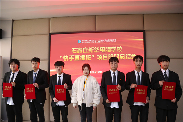 ʯ���f���A��X�W(xu��)У