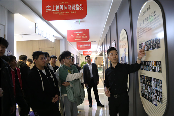 ʯ���f���A��X�W(xu��)У