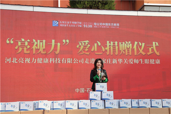 ʯ���f���A��X�W(xu��)У