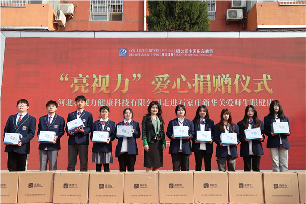 ʯ���f���A��X�W(xu��)У