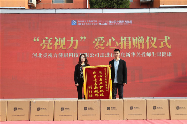 ʯ���f���A��X�W(xu��)У