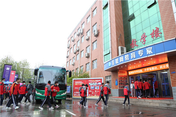 ʯ���f���A��X�W(xu��)У