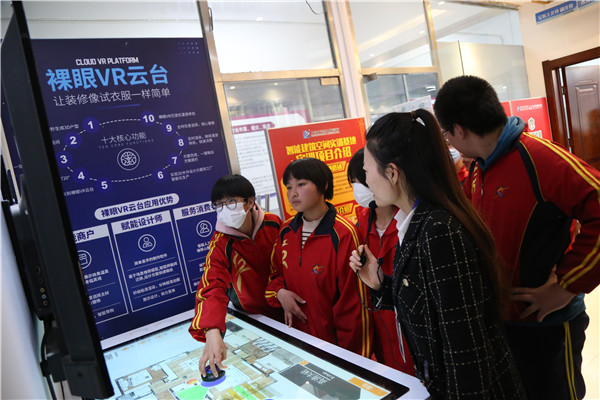 ʯ���f���A��X�W(xu��)У