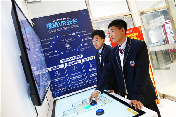 ʯ���f���A��X�W(xu��)У