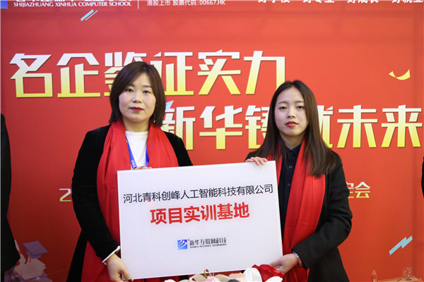 ʯ���f���A��X�W(xu��)У