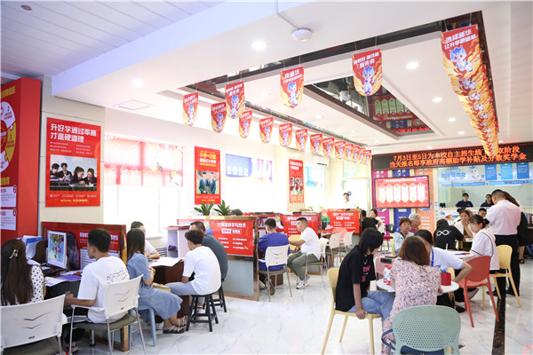 ʯ���f���A��X�W(xu��)У