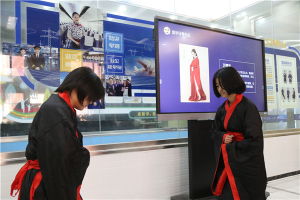 ʯ���f���A��X�WУ