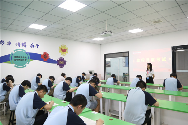 ʯ���f���A��X�WУ