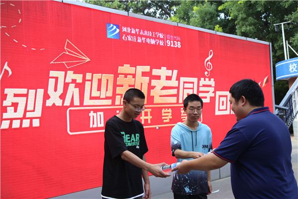 ʯ���f���A��X�W(xu��)У