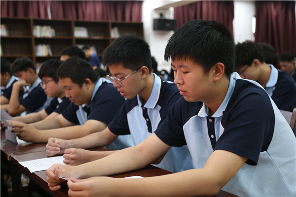 ʯ���f���A��X�W(xu��)У