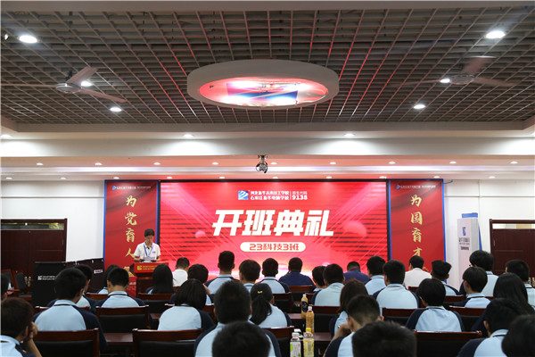 ʯ���f���A��X�W(xu��)У