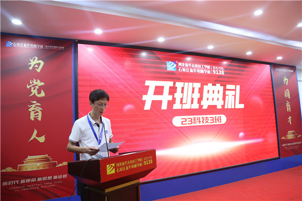 ʯ���f���A��X�W(xu��)У