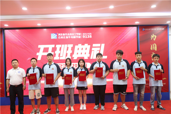 ʯ���f���A��X�W(xu��)У