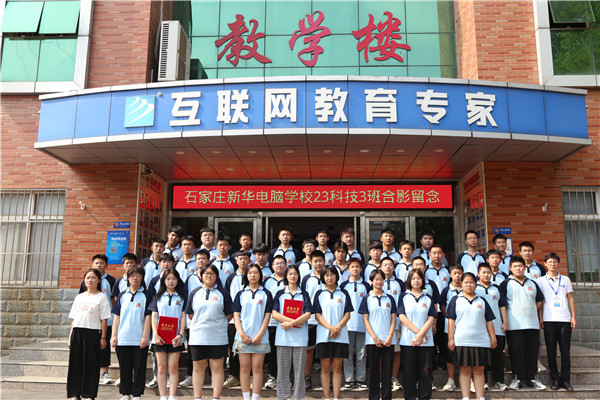 ʯ���f���A��X�W(xu��)У