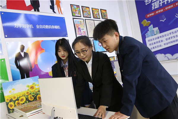 ʯ���f���A��X�W(xu��)У