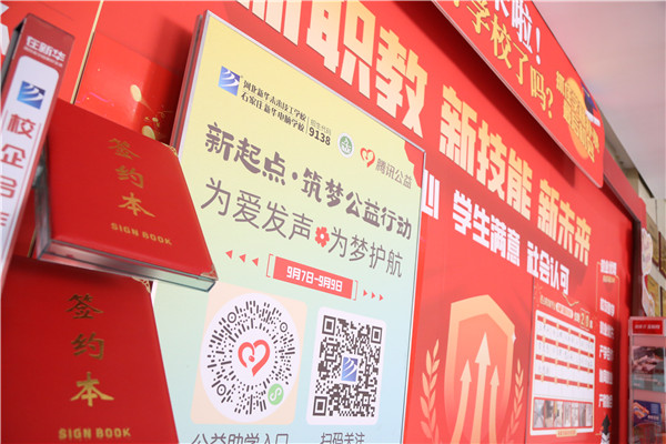 ʯ���f���A��X�WУ