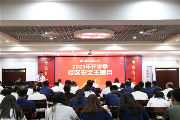 ʯ���f���A��X�W(xu��)У