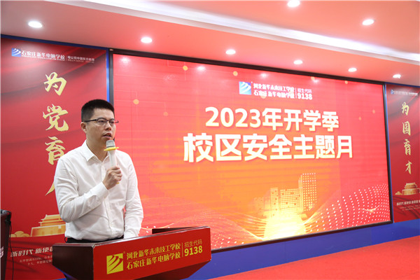 ʯ���f���A��X�W(xu��)У