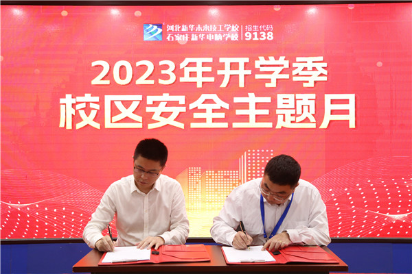 ʯ���f���A��X�W(xu��)У