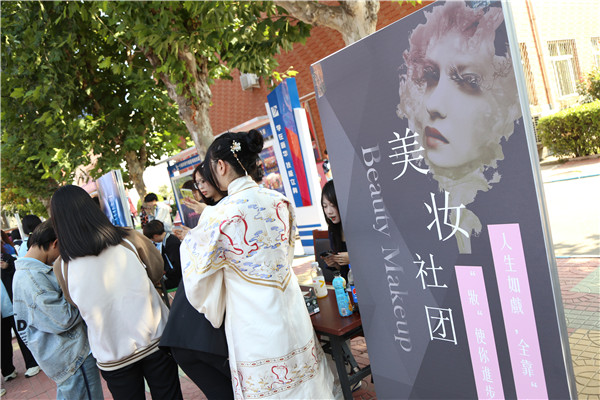 ʯ���f���A��X�WУ