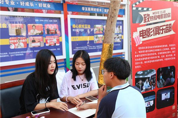 ʯ���f���A��X�WУ