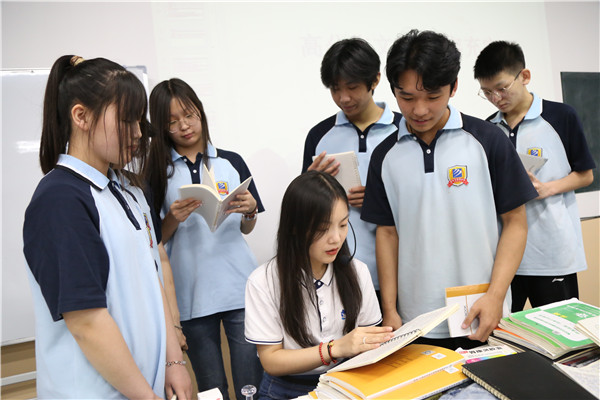 ʯ���f���A��X�W(xu��)У