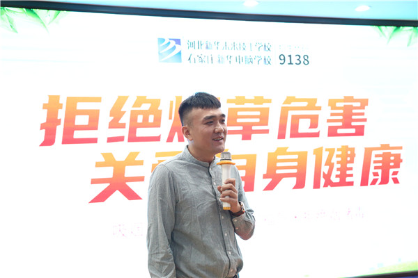 ʯ���f���A��X�W(xu��)У