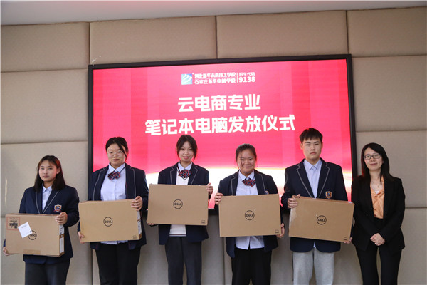 ʯ���f���A��X�W(xu��)У