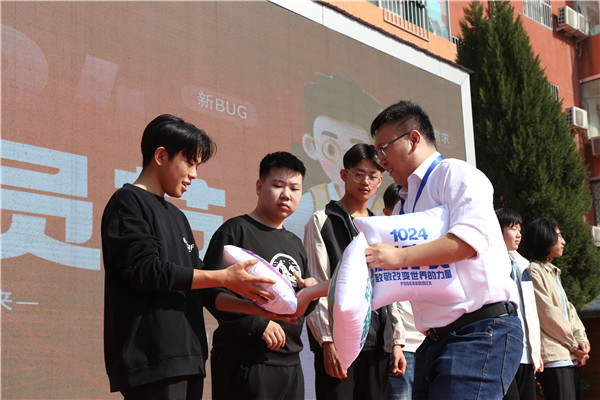 ʯ���f���A��X�W(xu��)У