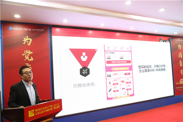 ʯ���f���A��X�W(xu��)У