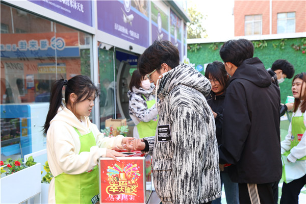 ʯ���f���A��X�WУ