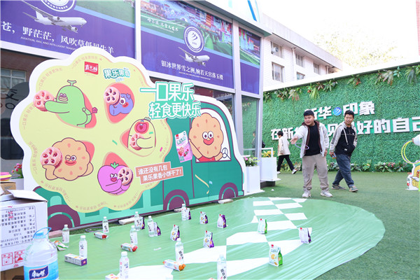 ʯ���f���A��X�WУ