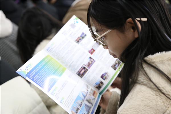 ʯ���f���A��X�W(xu��)У