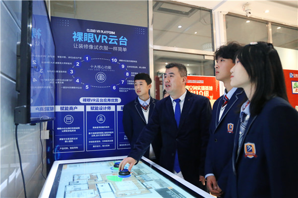 ʯ���f���A��X�W(xu��)У