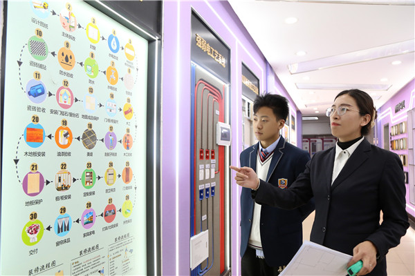 ʯ���f���A��X�WУ